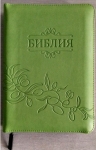 Библия 045 ZTI Цвет: салатовый 
