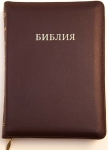 "Библия". 053 ZT. Цвет: бордовый.