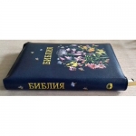 Библия 055 ZTI Цвет: темно -синий