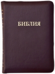 "Библия". 053 ZTI. Цвет: бордовый.