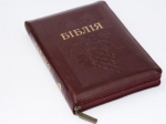 Біблія 057 ZTI Колір: коричневий. Виноград