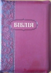Біблія 047 ZTI Колір: вишневий з орнаментом