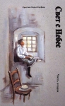 "Свет с Небес". Книга 2.  Кристмас Карол Кауфман