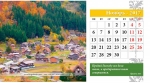Календарь 2017 настольный "Божья мудрость" РУС