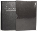 "Библия". 047 TI. Цвет: черный.