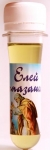 Елей помазания