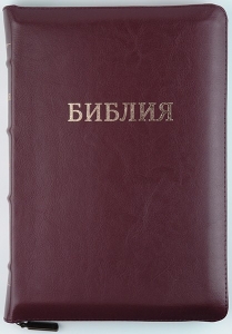 "Библия". 077 ZTI.