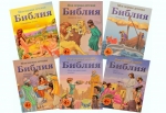 "Моя первая детская Библия" - Иона и кит. Анита Шпрунг.