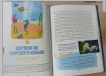  Неописуемый. 100 вдохновляющих историй о Боге и науке Луи Гиглио. Иллюстрации Николы Андерсон