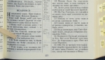 Библия 075 ZTI Цвет: темно-серый