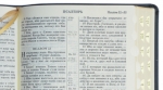 Библия 077 TI L пасторская. Цвет чёрный. Рамка.