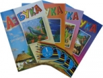 Азбука дитяча християнська (розмальовка, комплект з 4 частин) 