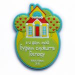 Магнит объемный гибкий "Я и дом мой будем служить Господу". Домик.