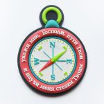 Магнит объемный гибкий "Укажи мне, Господи, пути Твои…".